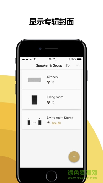 sony songpal app(索尼音响) v4.3.1 安卓版0