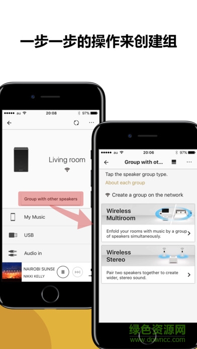 sony songpal app(索尼音响) v4.3.1 安卓版1
