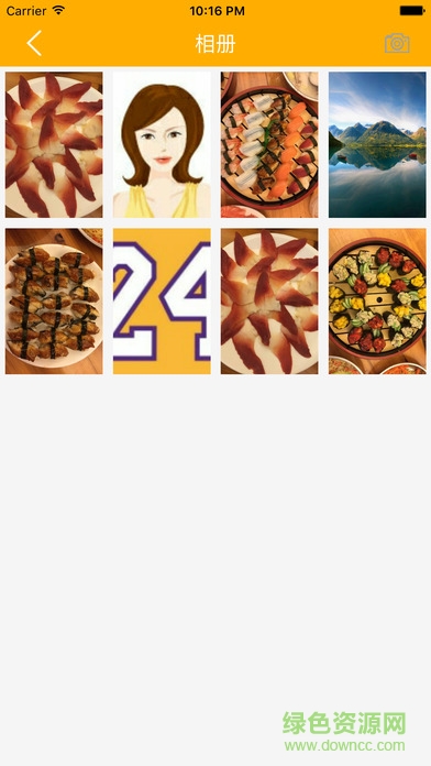 华幼通幼儿信息平台(家校互动) v3.1.9 安卓版3