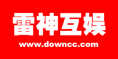 雷神互娱都有什么游戏?雷神互娱手游合集-广州雷神互娱游戏中心