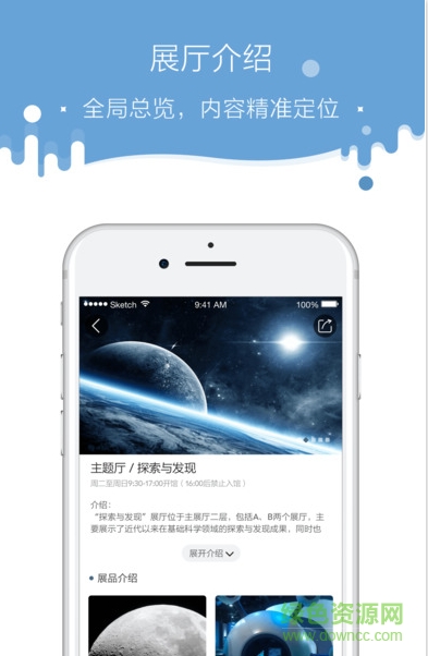 科博汇手机版 v1.0.10 安卓版0