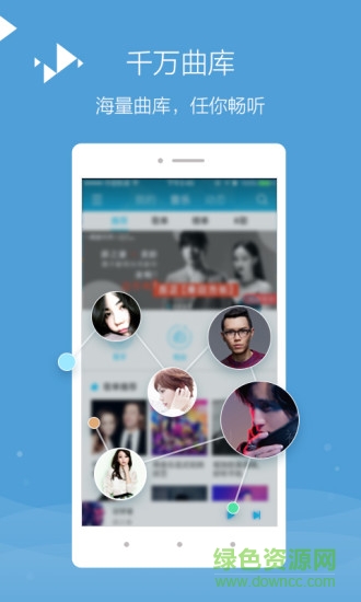 手机百度音乐vip修改版2017 v5.9.1.0 安卓无付费版1