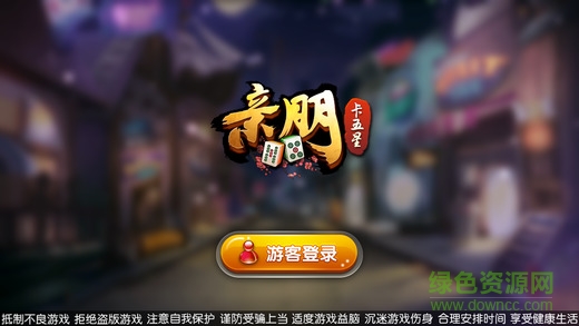 亲朋卡五星手机版 v2.0 官网安卓版0