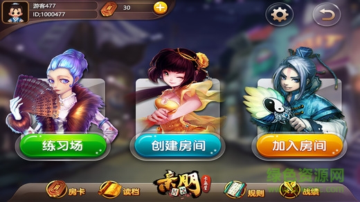 亲朋卡五星手机版 v2.0 官网安卓版1