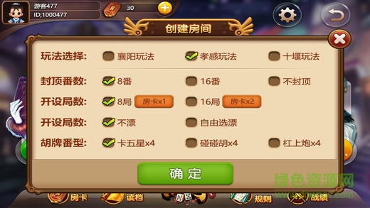 亲朋卡五星手机版 v2.0 官网安卓版2