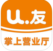 u友掌上营业厅iphone版