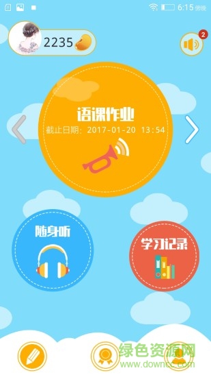 lily英语学生端ios版 v3.2.1 官方iphone版0