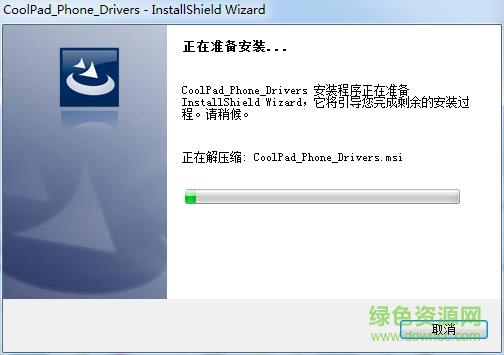 酷派大观4USB驱动 官方最新版0