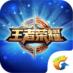 18183王者荣耀数据库手机版