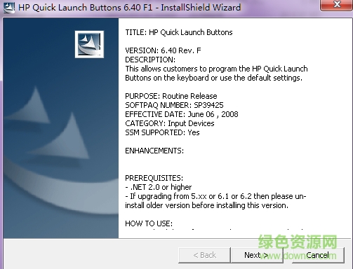 hp540无线网卡驱动正式版 惠普hp540驱动最新版下载
