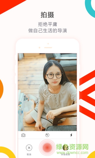 小米围观 v1.3.1 安卓版2