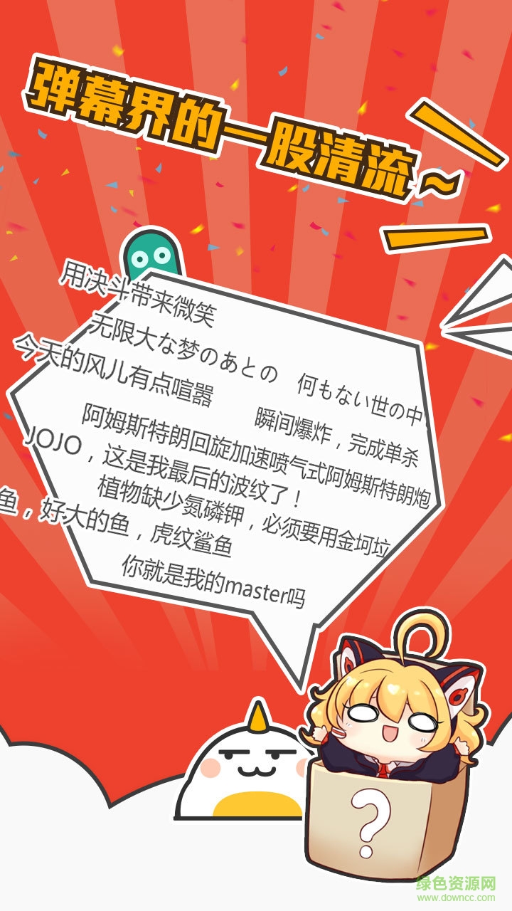 拉面原创(L站) v1.0 官网安卓版2