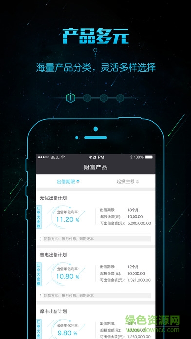 面包云(信息咨询) v1.0.0.4 官方安卓版0