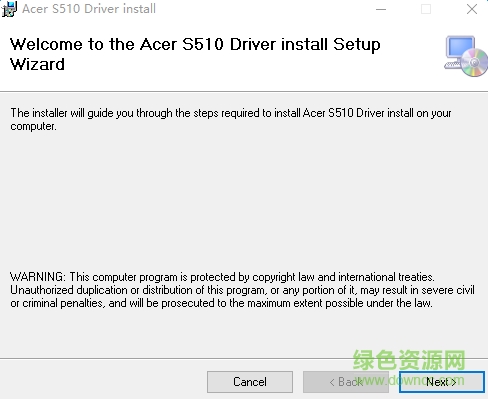 acer宏碁Liquid S1系列S510手机驱动 宏碁liquid s1系列s510驱动下载