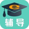 e辅导教师版