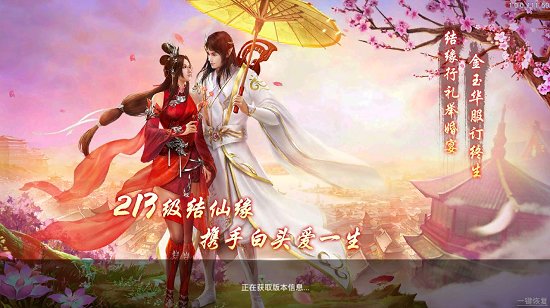 武林风云之轮回游戏 v1.0.0 安卓版1