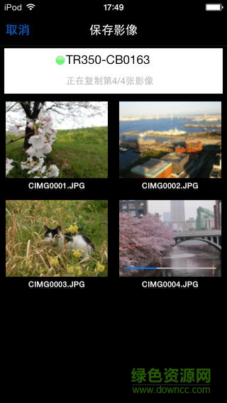 卡西欧exilim remote软件 v3.0.1 安卓版2