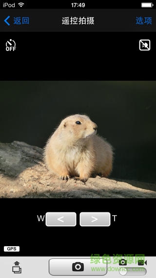 卡西欧exilim remote软件 v3.0.1 安卓版1