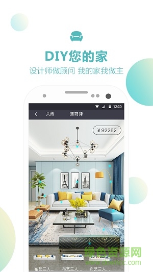 百变空间手机版 v1.0.0安卓最新版3