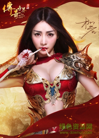 传奇世界手游挂机软件苹果版 v2.0 iphone免费加速版0