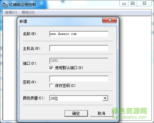 红蜻蜓远程控制 红蜻蜓远程控制软件下载