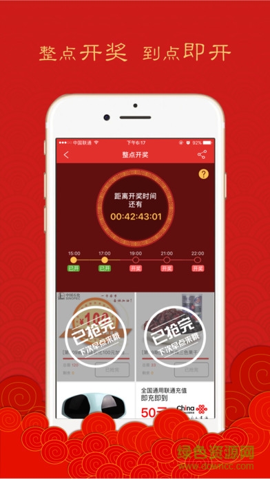 壹圆梦 v1.8.4 安卓版0