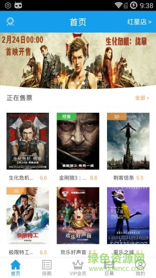 中瑞影城手机版 v1.0.1 安卓版0