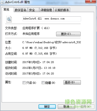 nero advrcntr6.dll文件 0