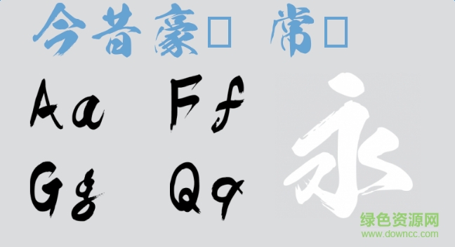xotfhaolong字体 x otfhaolong