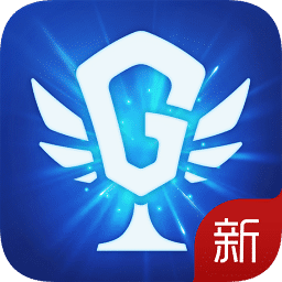 新腾讯游戏人生手机版