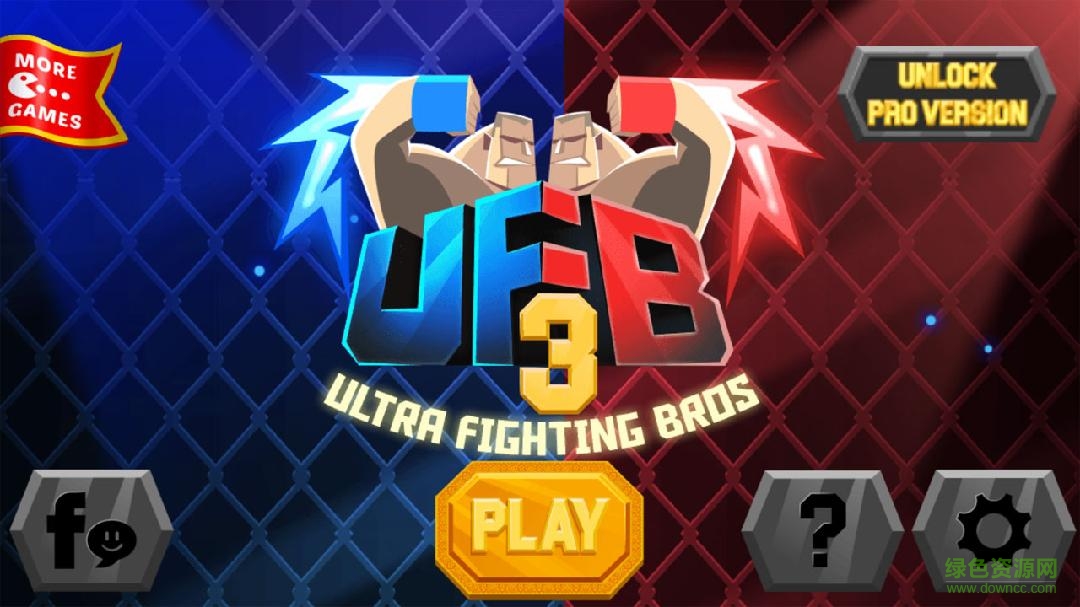 ufb终极格斗兄弟3(UFB 3) v1.0 安卓版0