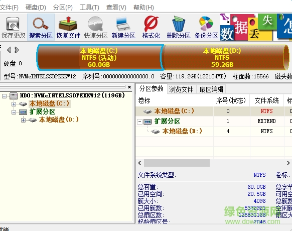 diskgenius磁盘管理修复 工具 v5.5.1.1508 专业版0