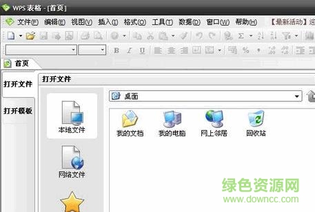 201535173550.jpg wps2009