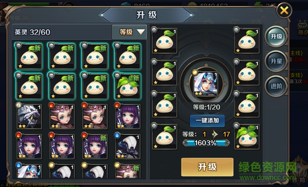 16380743.png 最终契约手游下载