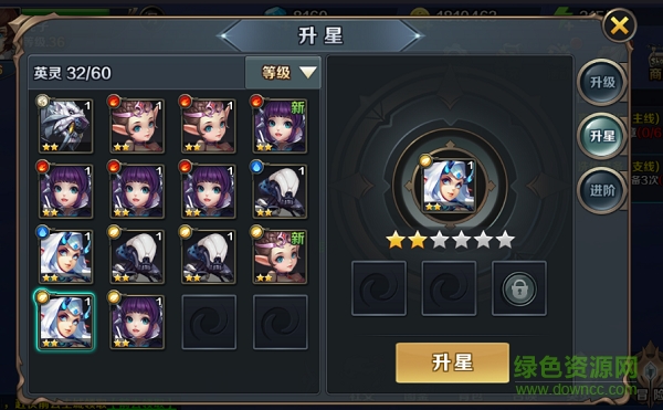 16380755.png 最终契约百度版