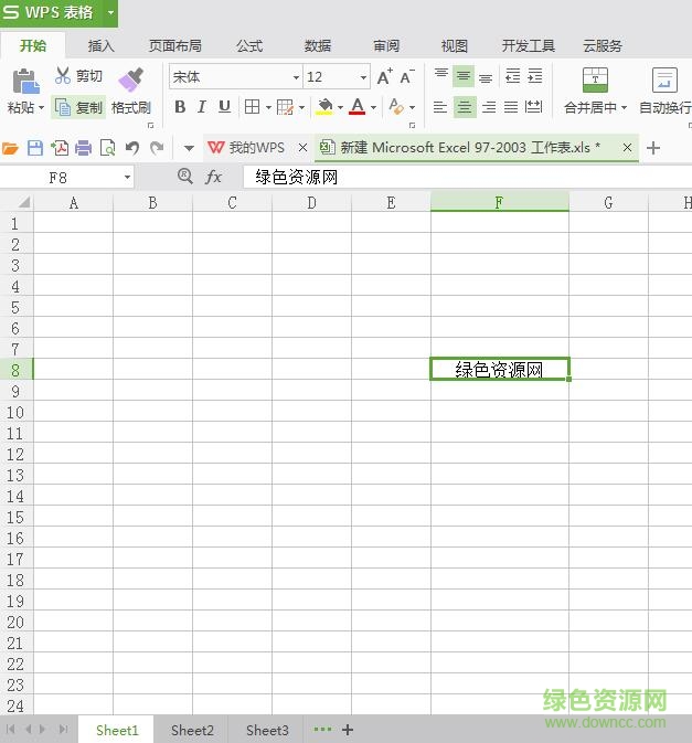 excel2002官方完整免费版 excel2002官方完整免费版