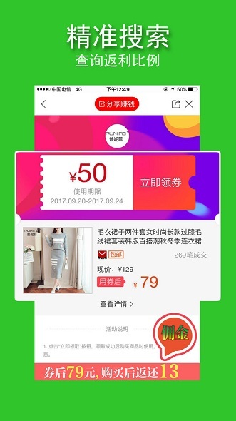 小萌返app v2.3.0 安卓版1