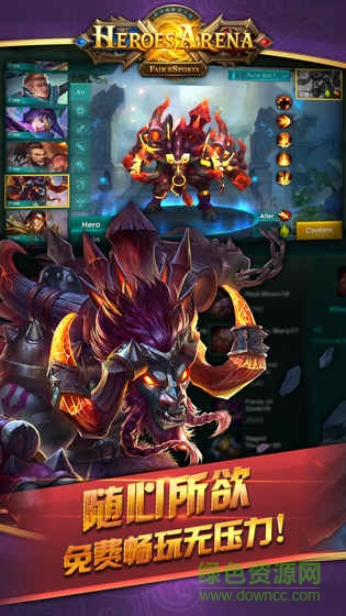 924fd9ead6503f039fb69a46f4f250b7.jpg 英雄血战下载