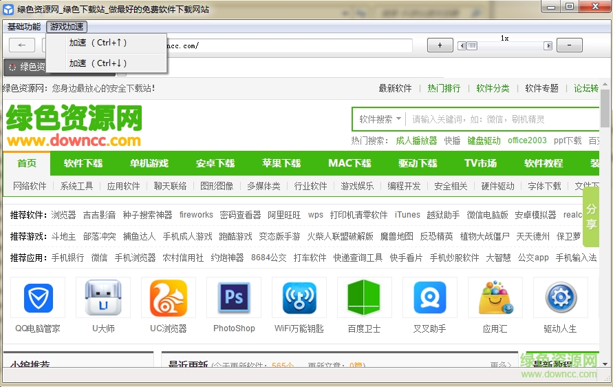 乐游网游浏览器.png 乐游加速器下载