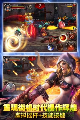 360王者之剑游戏 v1.0.2 安卓版2