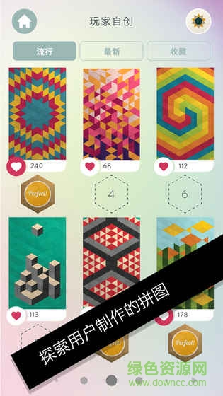 5.jpg 神之折纸2下载