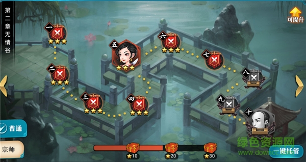 15111231.png 真江湖HD草鞋版