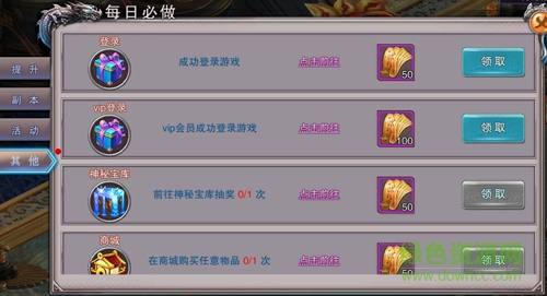 16352972.jpg 灵域仙魔手游下载