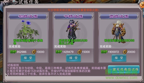 16352984.jpg 灵域仙魔官网