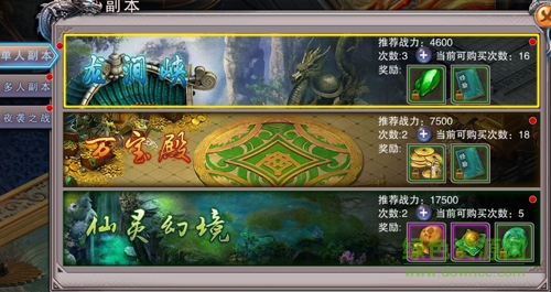 16352988.jpg 百度版灵域仙魔