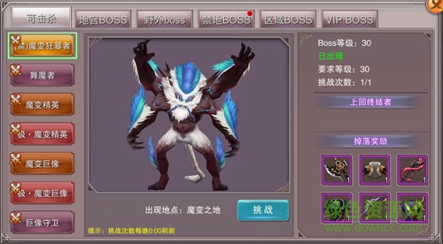 16352998.jpg 灵域仙魔手游百度版