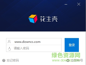花生壳动态域名for Linux v5.3 正式版0
