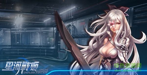 星河战姬果盘版