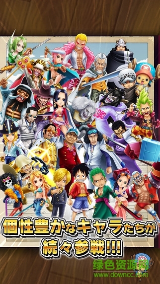 2016722171454764860.jpeg 热血海贼王ios版下载