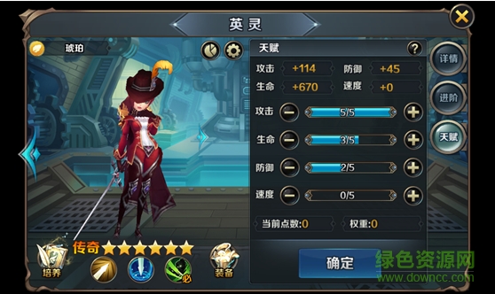 16428389.png 九游版最终契约下载